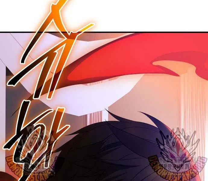 Read I Obtained a Mythic Item chapter 130 image 36 on Lezhin