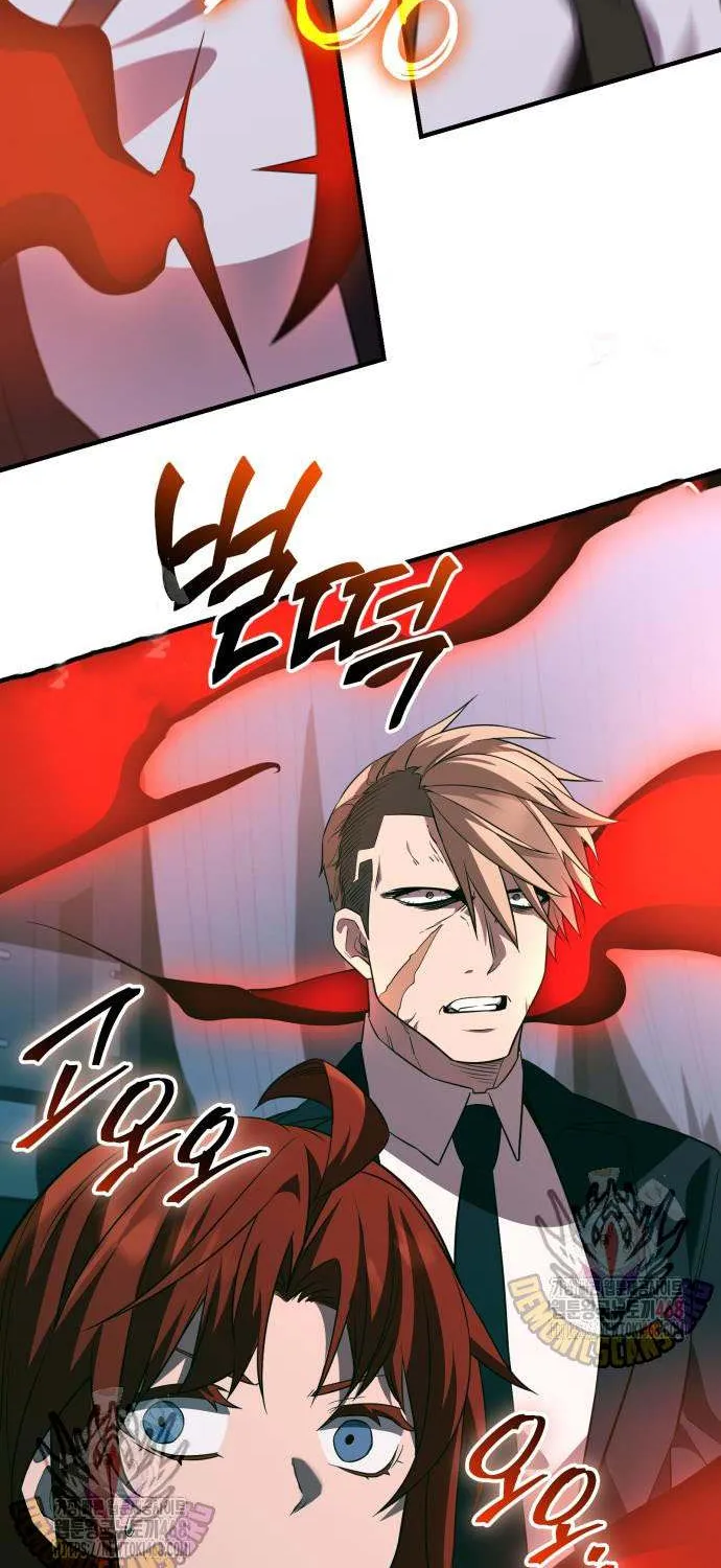 Read I Obtained a Mythic Item chapter 130 image 42 on Lezhin