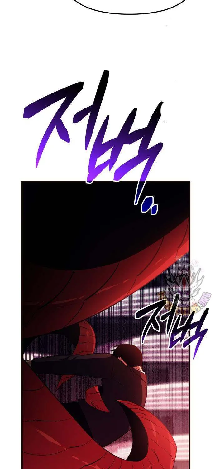 Read I Obtained a Mythic Item chapter 130 image 88 on Lezhin