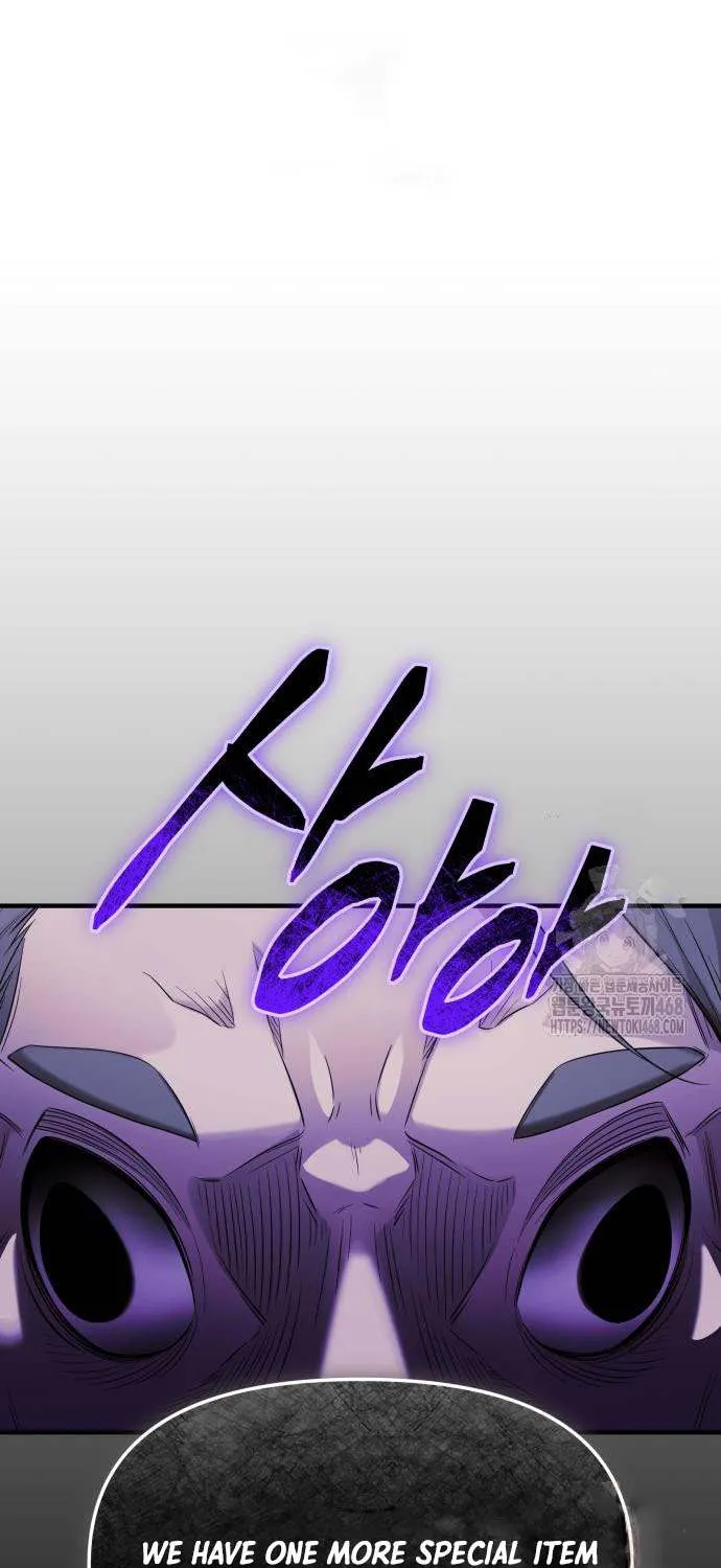 Read I Obtained a Mythic Item chapter 130 image 9 on Lezhin