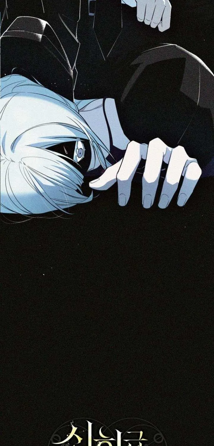 Read I Obtained a Mythic Item chapter 131 image 6 on Lezhin