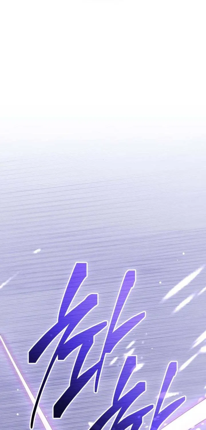 Read I Obtained a Mythic Item chapter 132 image 17 on Lezhin