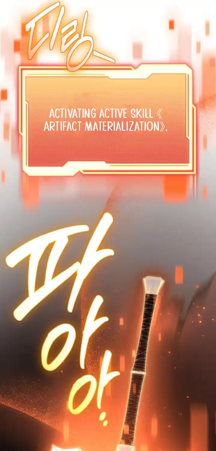 Read I Obtained a Mythic Item chapter 133 image 109 on Lezhin