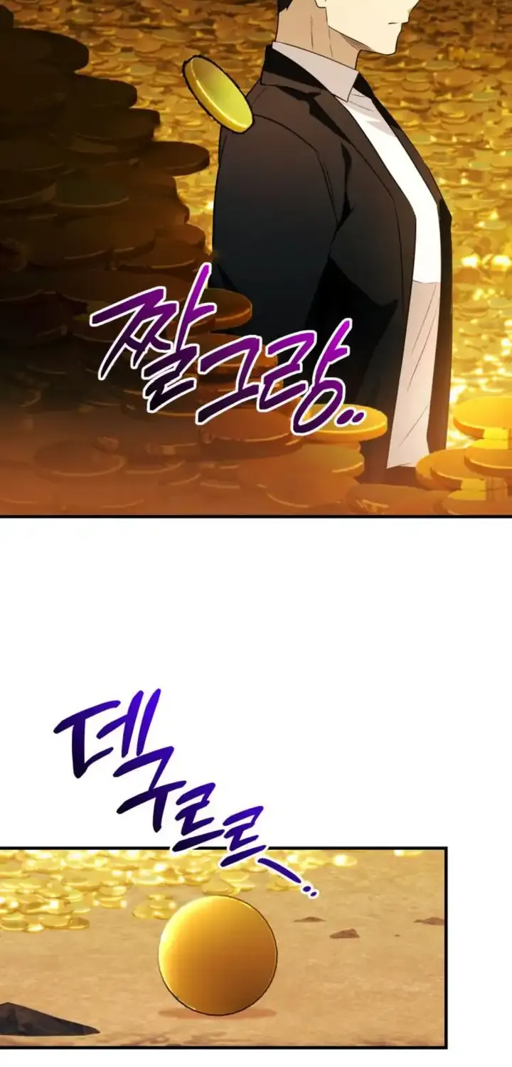 Read I Obtained a Mythic Item chapter 133 image 70 on Lezhin