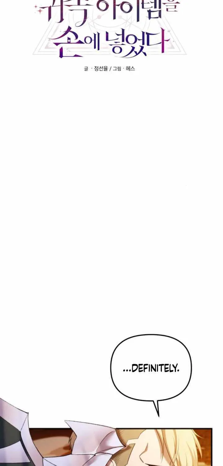 Read I Obtained a Mythic Item chapter 134 image 17 on Lezhin