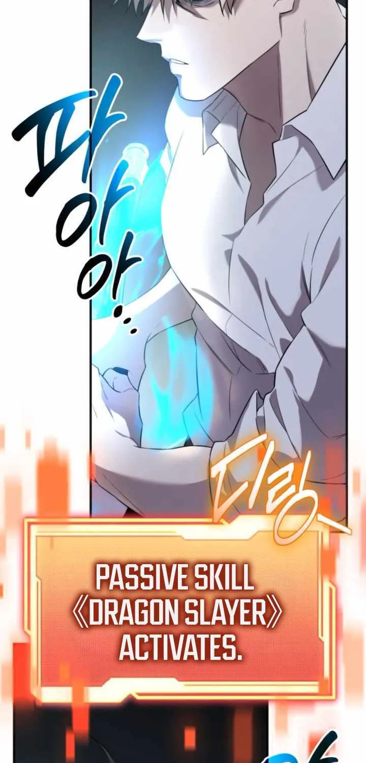 Read I Obtained a Mythic Item chapter 134 image 22 on Lezhin
