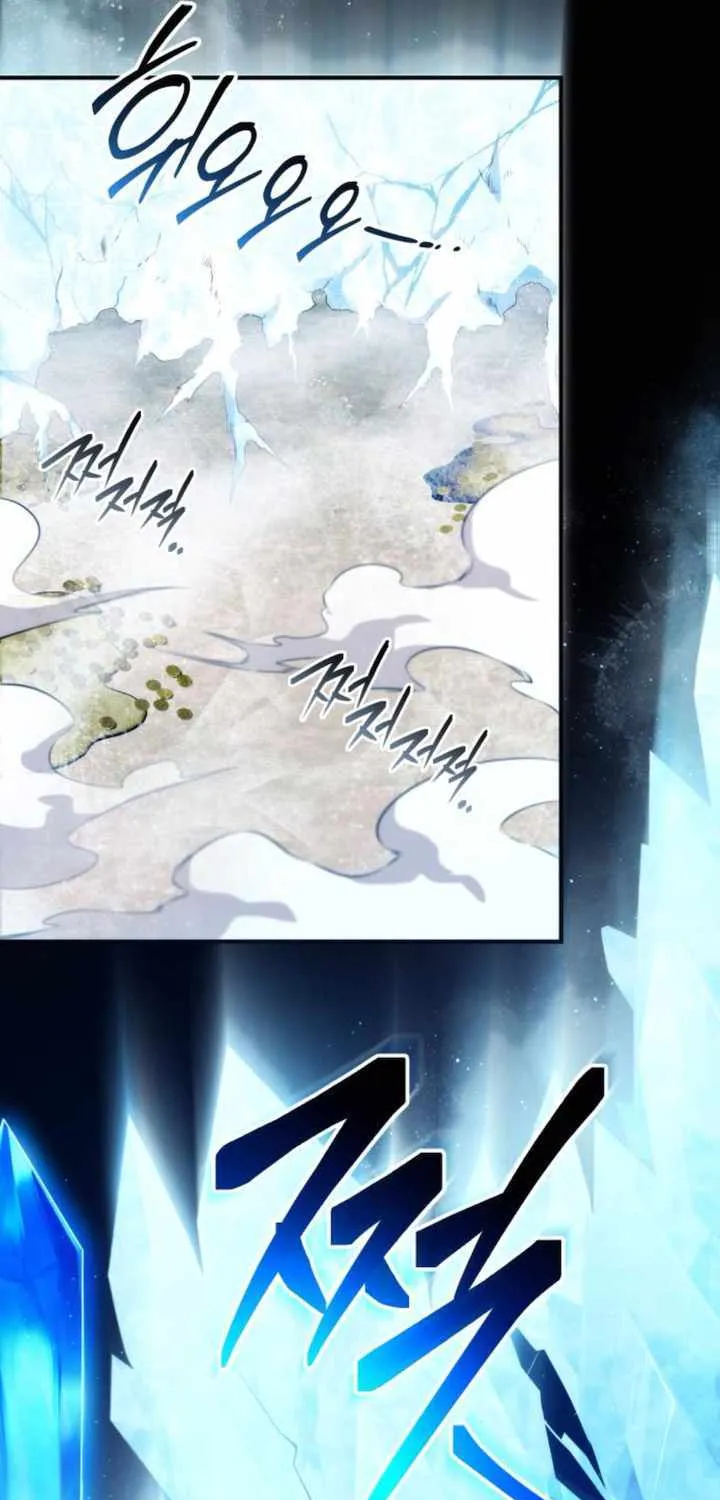 Read I Obtained a Mythic Item chapter 134 image 68 on Lezhin