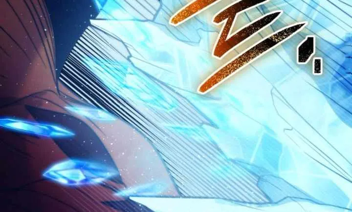 Read I Obtained a Mythic Item chapter 134 image 74 on Lezhin
