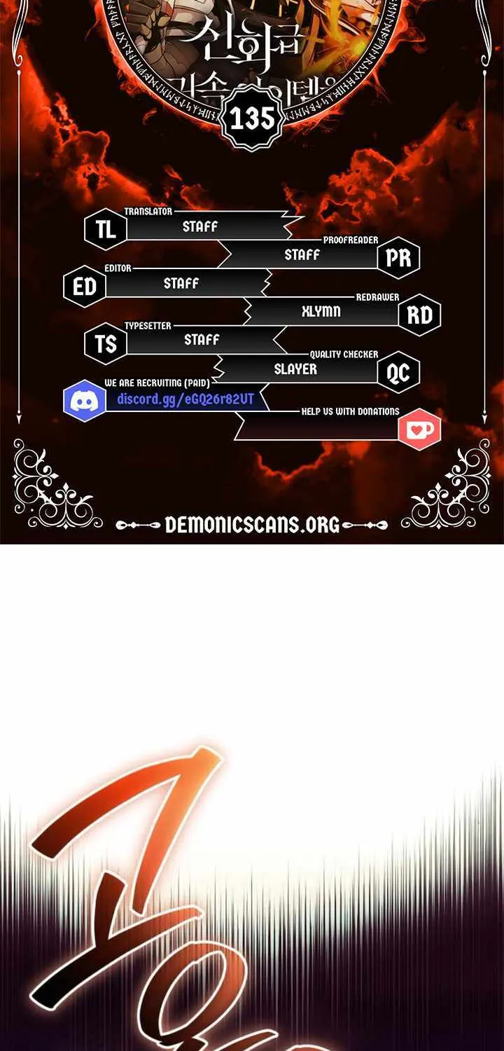 Read I Obtained a Mythic Item chapter 135 image 4 on Lezhin