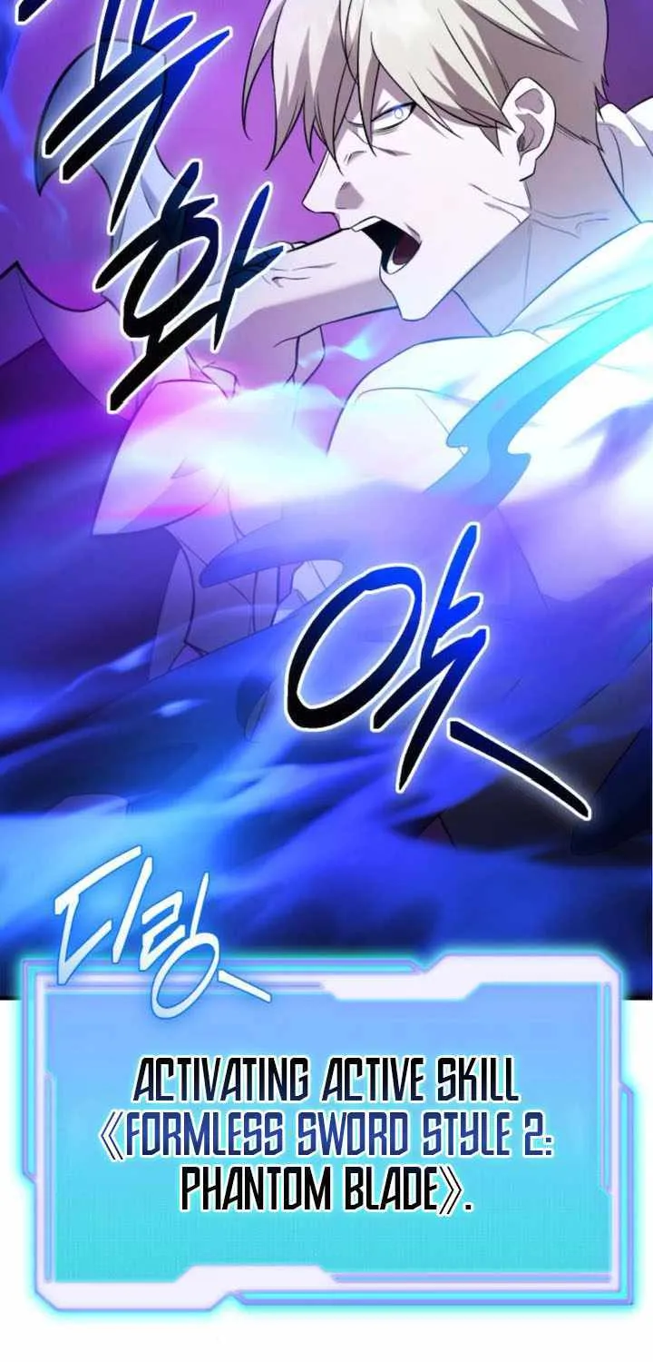 Read I Obtained a Mythic Item chapter 135 image 92 on Lezhin