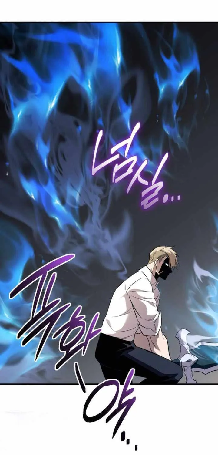 Read I Obtained a Mythic Item chapter 135 image 98 on Lezhin
