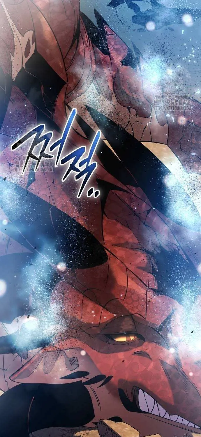 Read I Obtained a Mythic Item chapter 136 image 104 on Lezhin