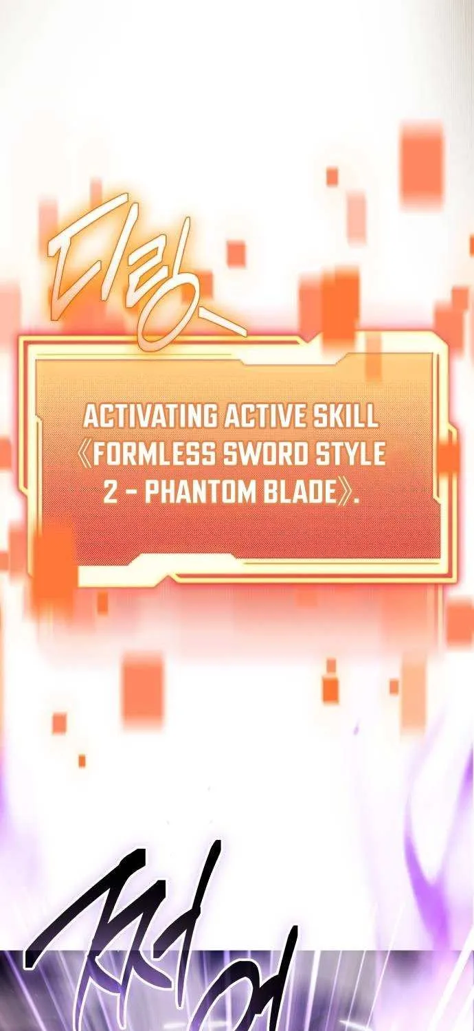 Read I Obtained a Mythic Item chapter 136 image 20 on Lezhin