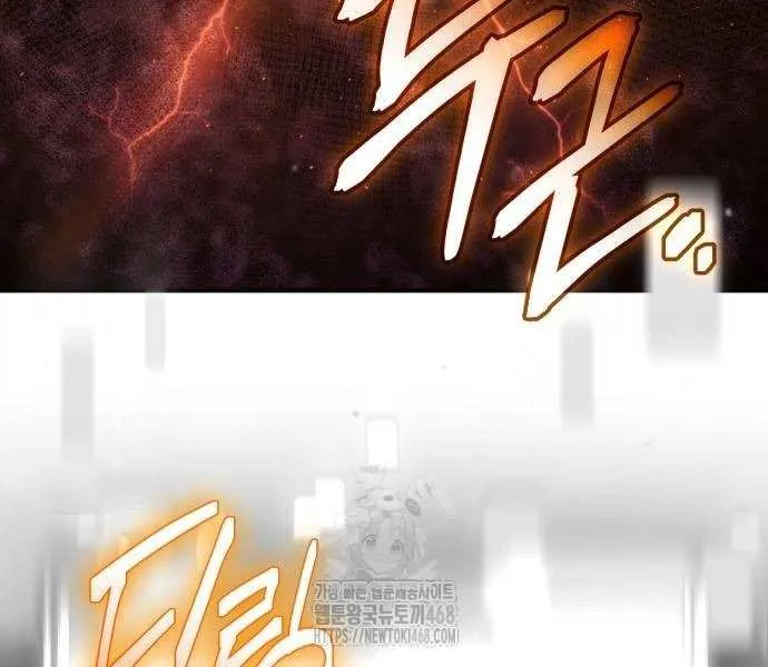 Read I Obtained a Mythic Item chapter 136 image 29 on Lezhin