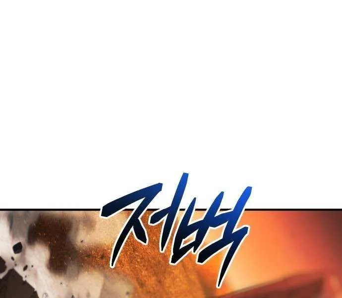 Read I Obtained a Mythic Item chapter 136 image 50 on Lezhin