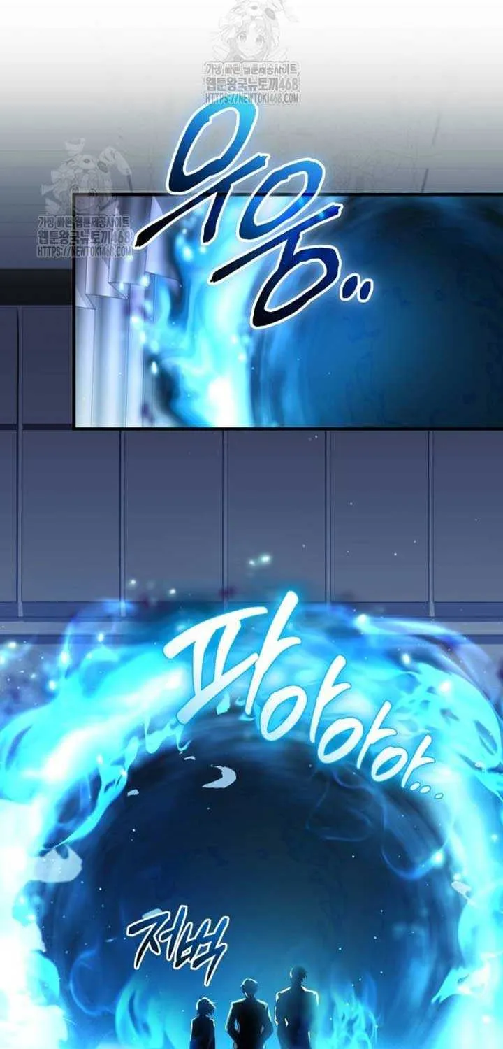 Read I Obtained a Mythic Item chapter 137 image 18 on Lezhin