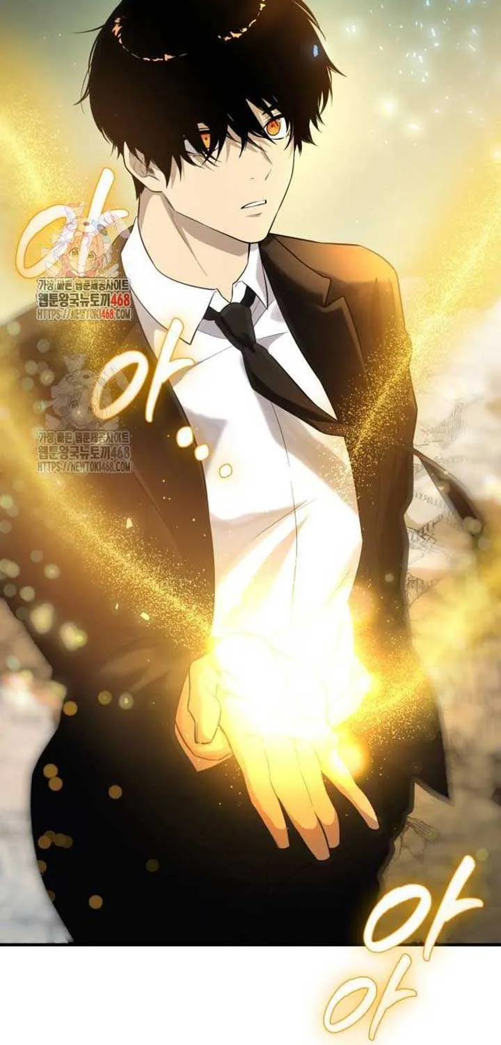 Read I Obtained a Mythic Item chapter 137 image 3 on Lezhin