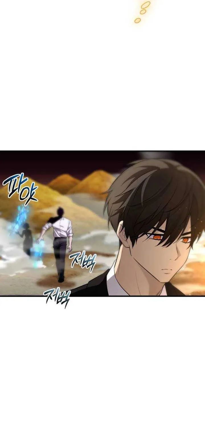 Read I Obtained a Mythic Item chapter 137 image 4 on Lezhin