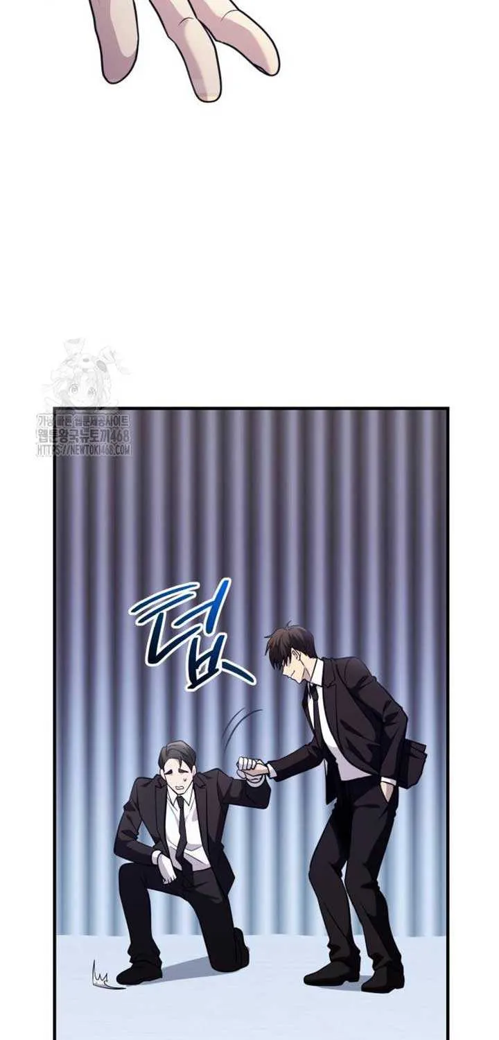 Read I Obtained a Mythic Item chapter 137 image 63 on Lezhin