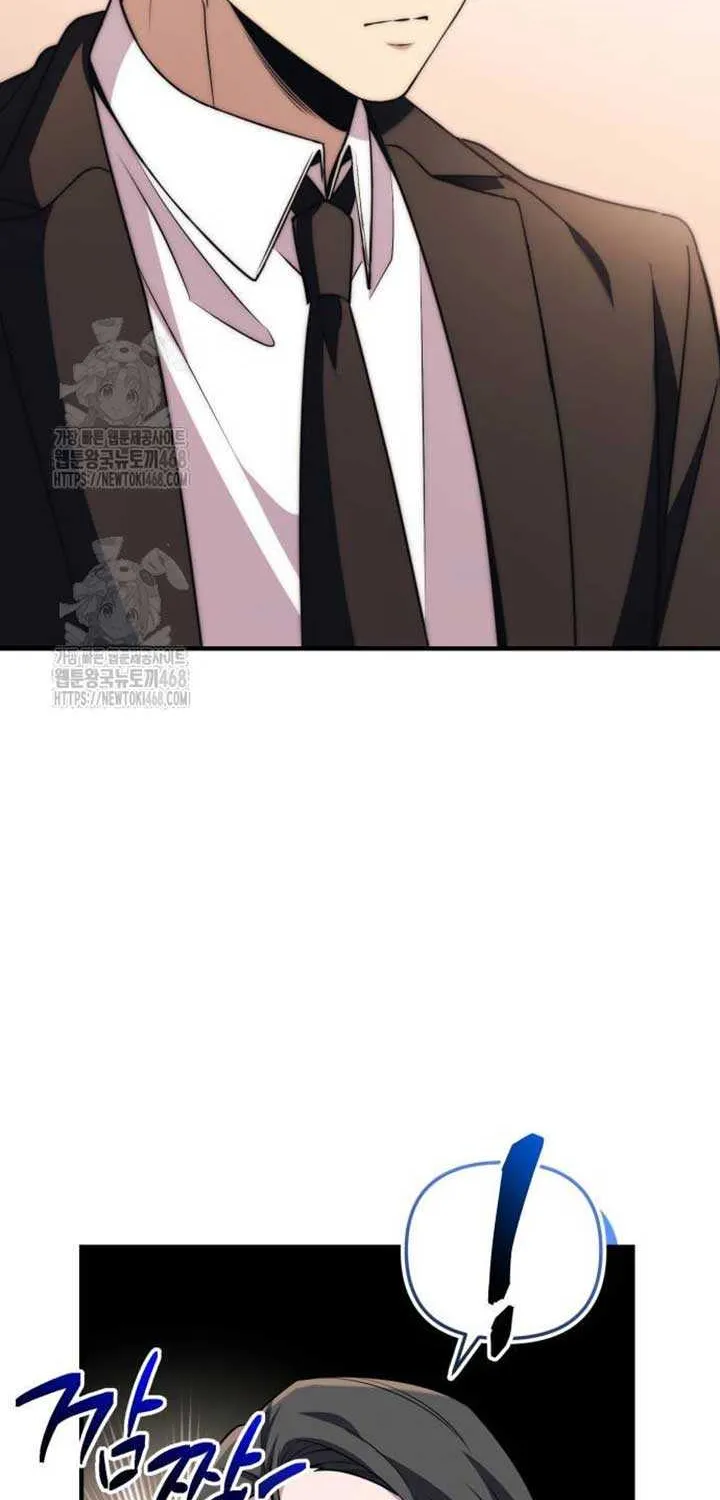 Read I Obtained a Mythic Item chapter 137 image 69 on Lezhin