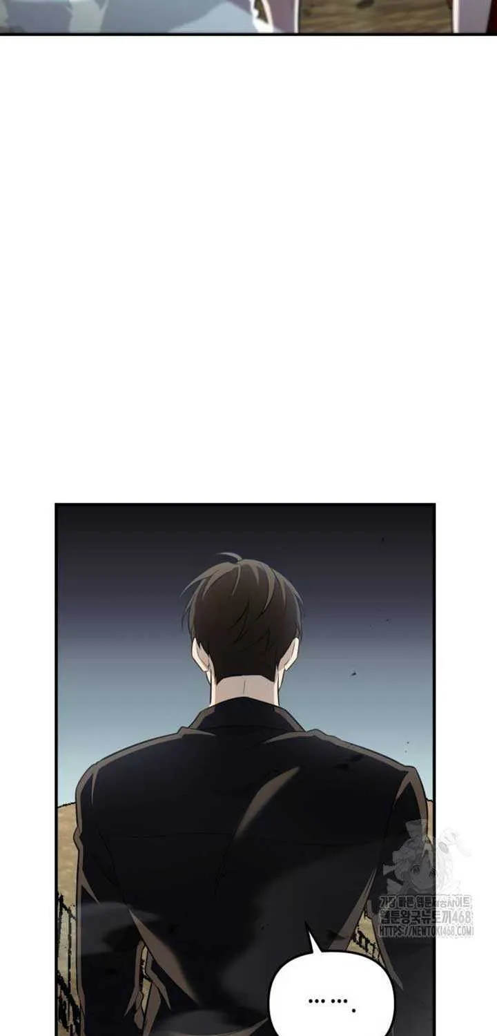 Read I Obtained a Mythic Item chapter 137 image 7 on Lezhin