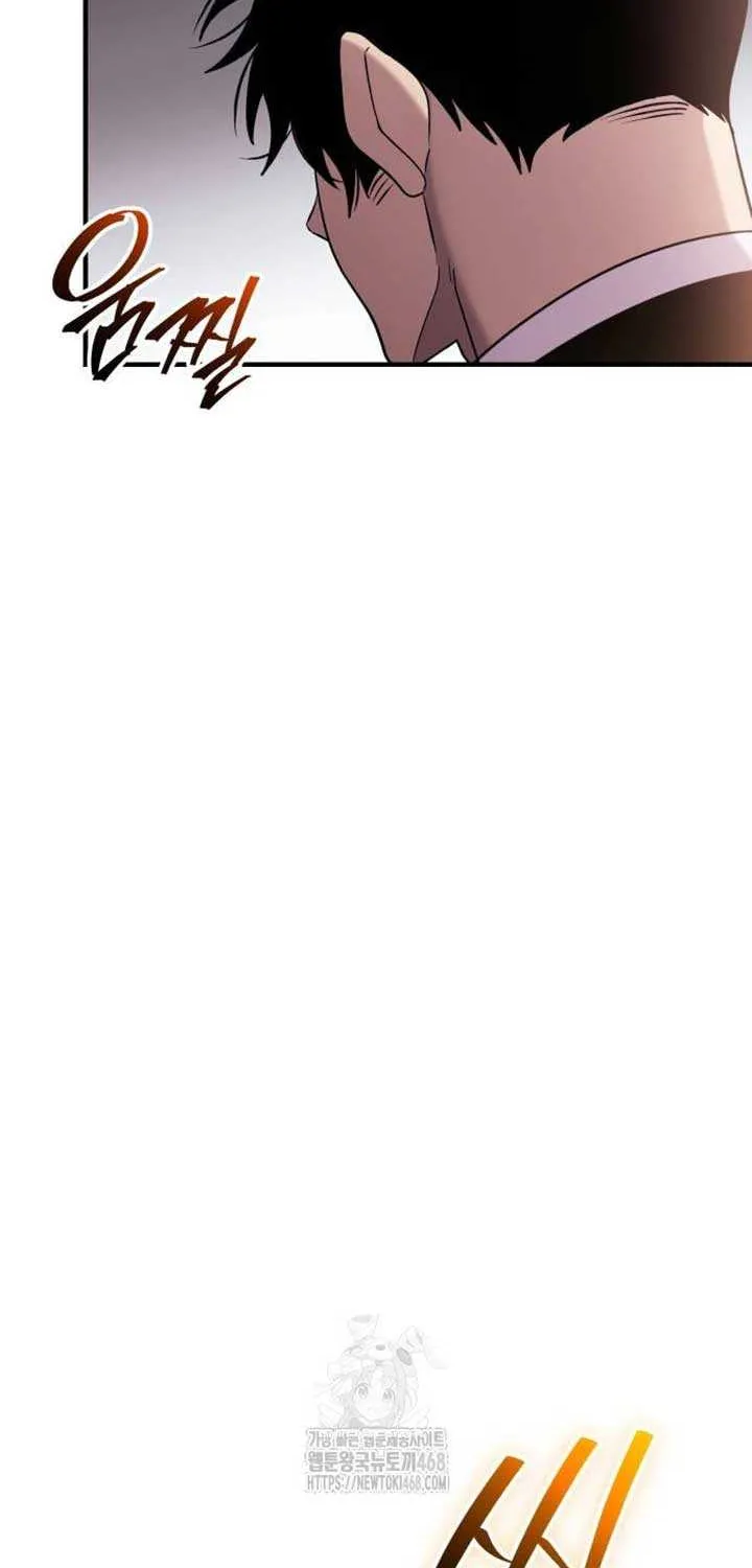 Read I Obtained a Mythic Item chapter 137 image 76 on Lezhin