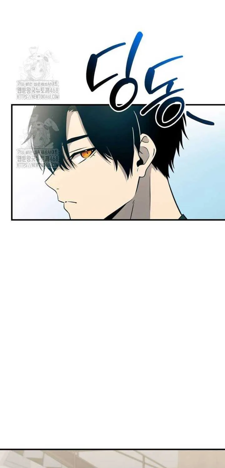 Read I Obtained a Mythic Item chapter 137 image 82 on Lezhin