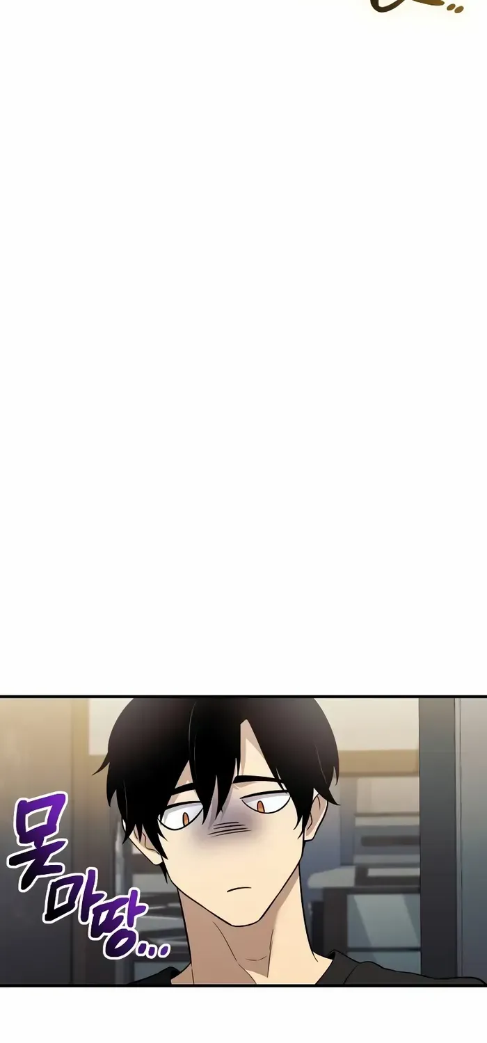 Read I Obtained a Mythic Item chapter 139 image 11 on Lezhin