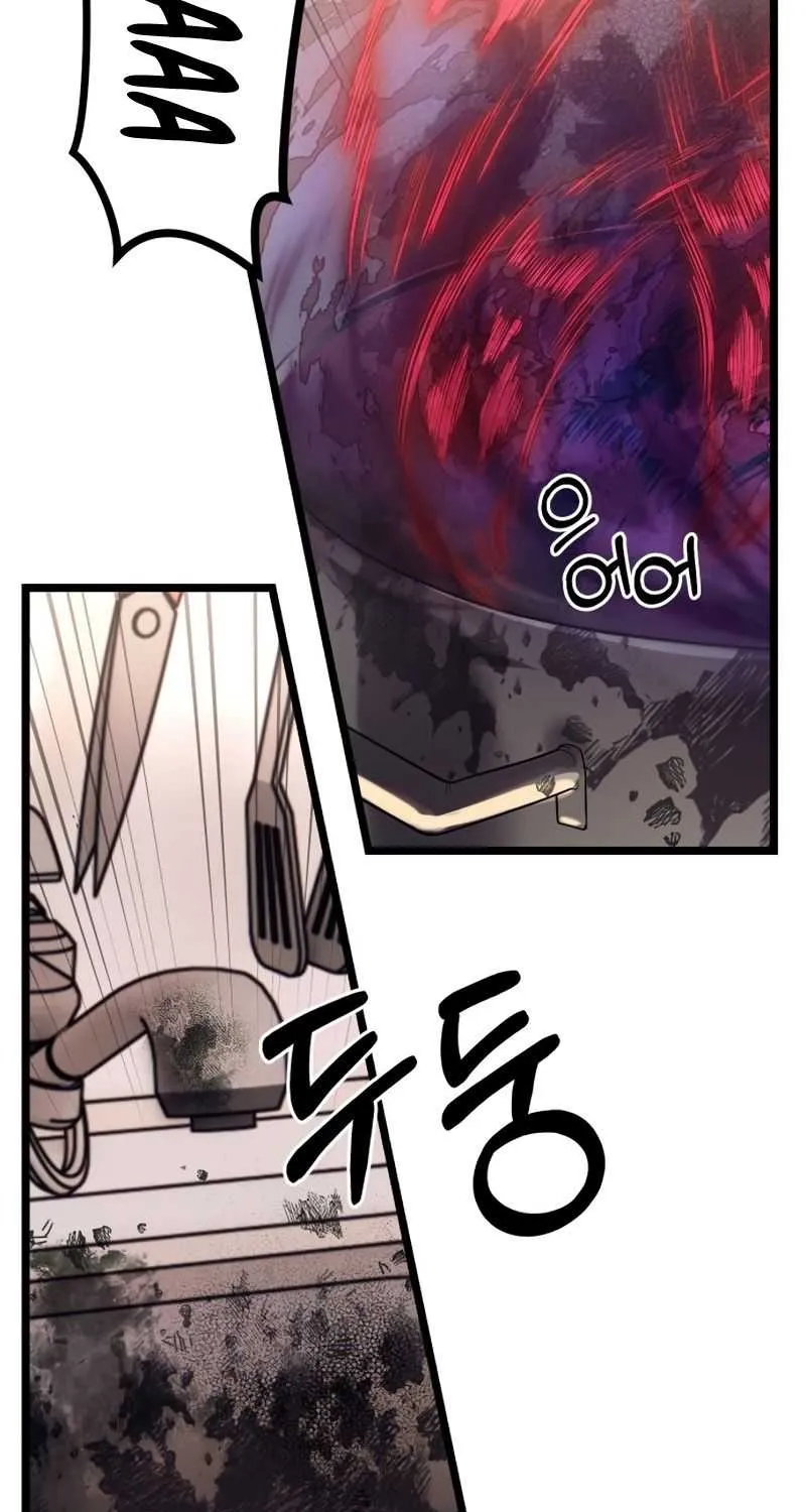 Read I Obtained a Mythic Item chapter 14 image 38 on Lezhin