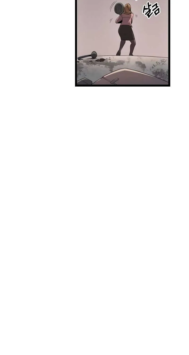 Read I Obtained a Mythic Item chapter 14 image 43 on Lezhin