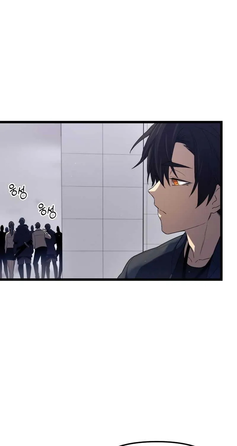 Read I Obtained a Mythic Item chapter 14 image 75 on Lezhin