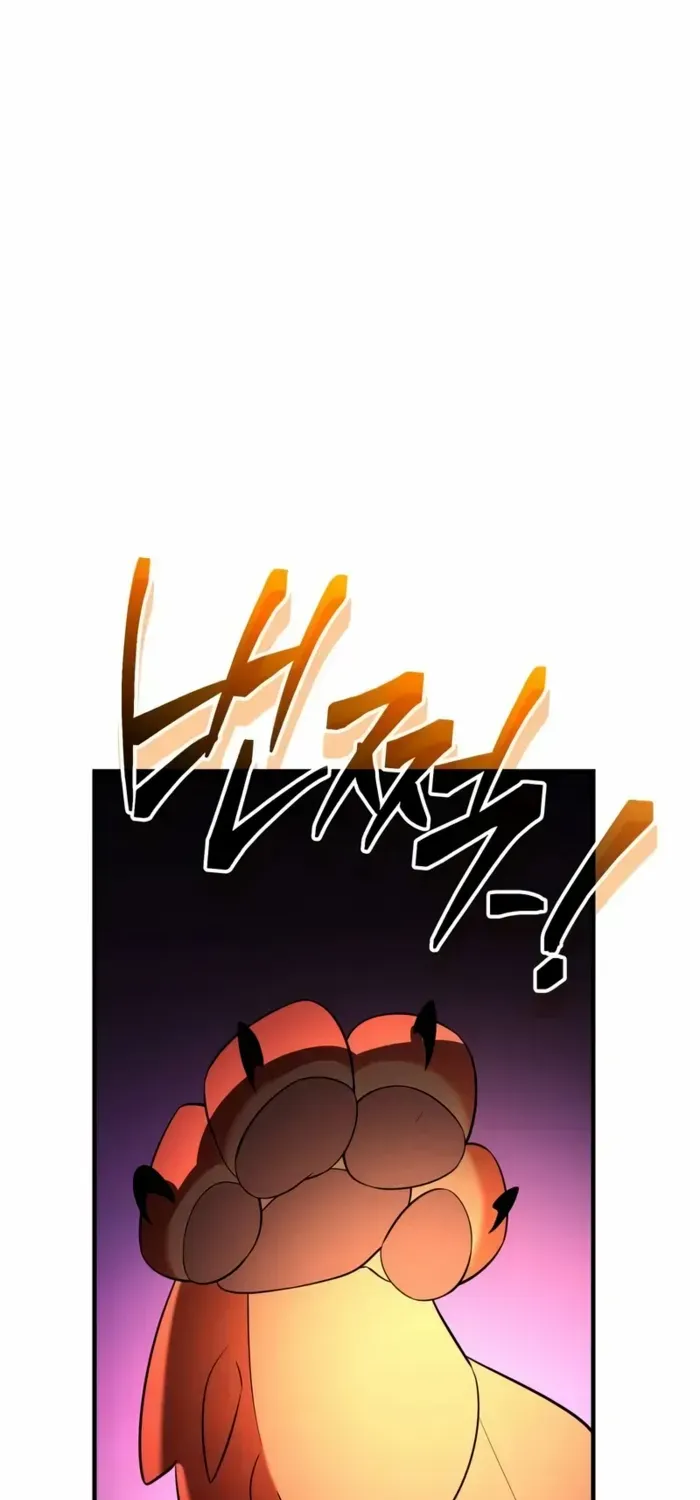 Read I Obtained a Mythic Item chapter 140 image 44 on Lezhin