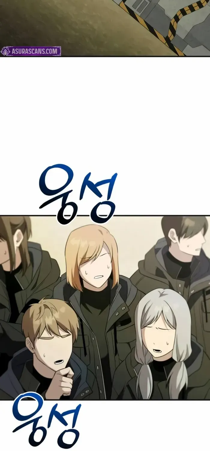 Read I Obtained a Mythic Item chapter 140 image 83 on Lezhin