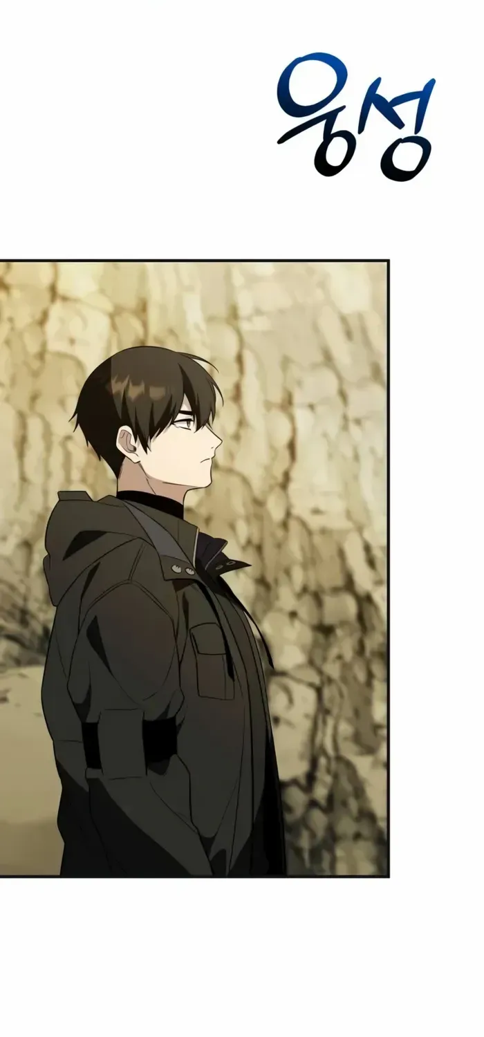 Read I Obtained a Mythic Item chapter 140 image 84 on Lezhin