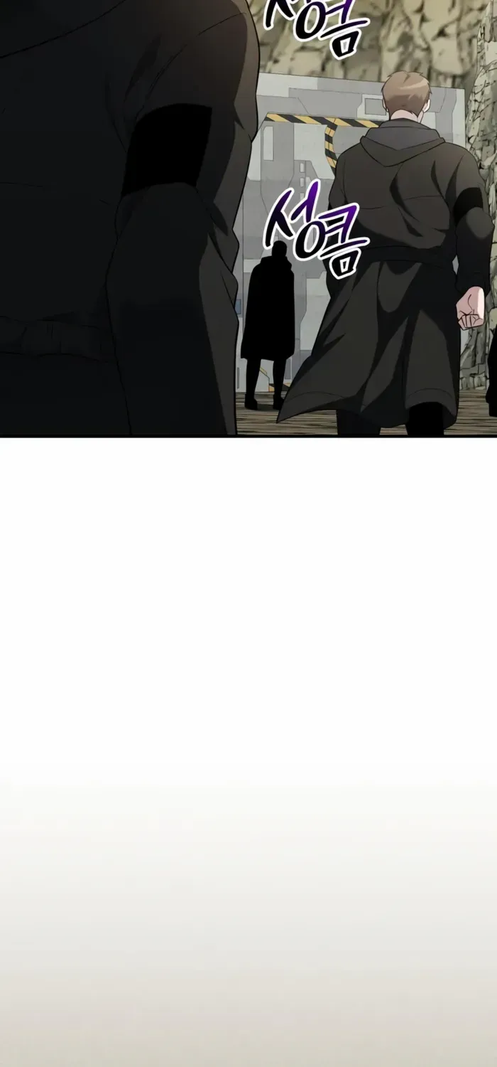 Read I Obtained a Mythic Item chapter 141 image 11 on Lezhin
