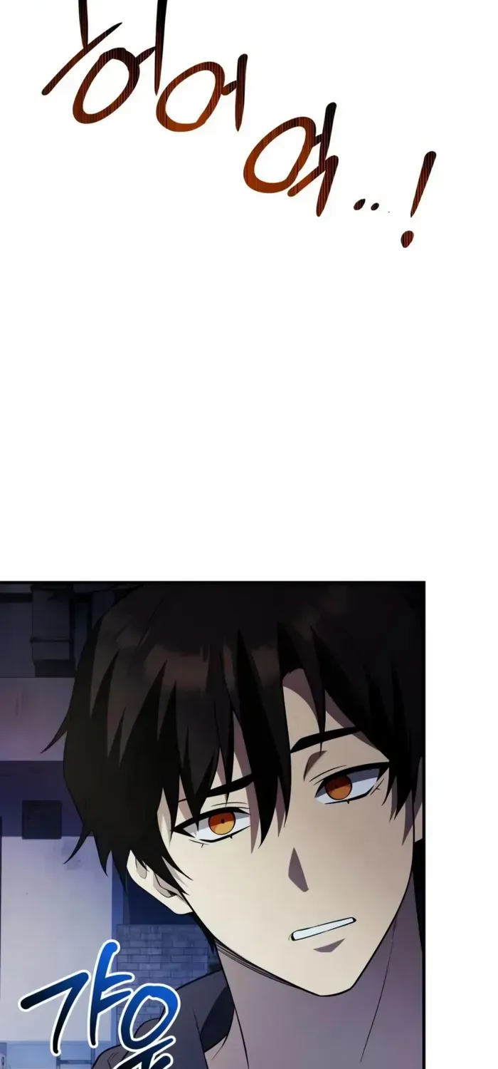 Read I Obtained a Mythic Item chapter 142 image 11 on Lezhin