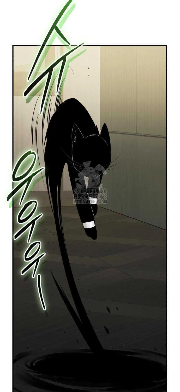Read I Obtained a Mythic Item chapter 143 image 10 on Lezhin