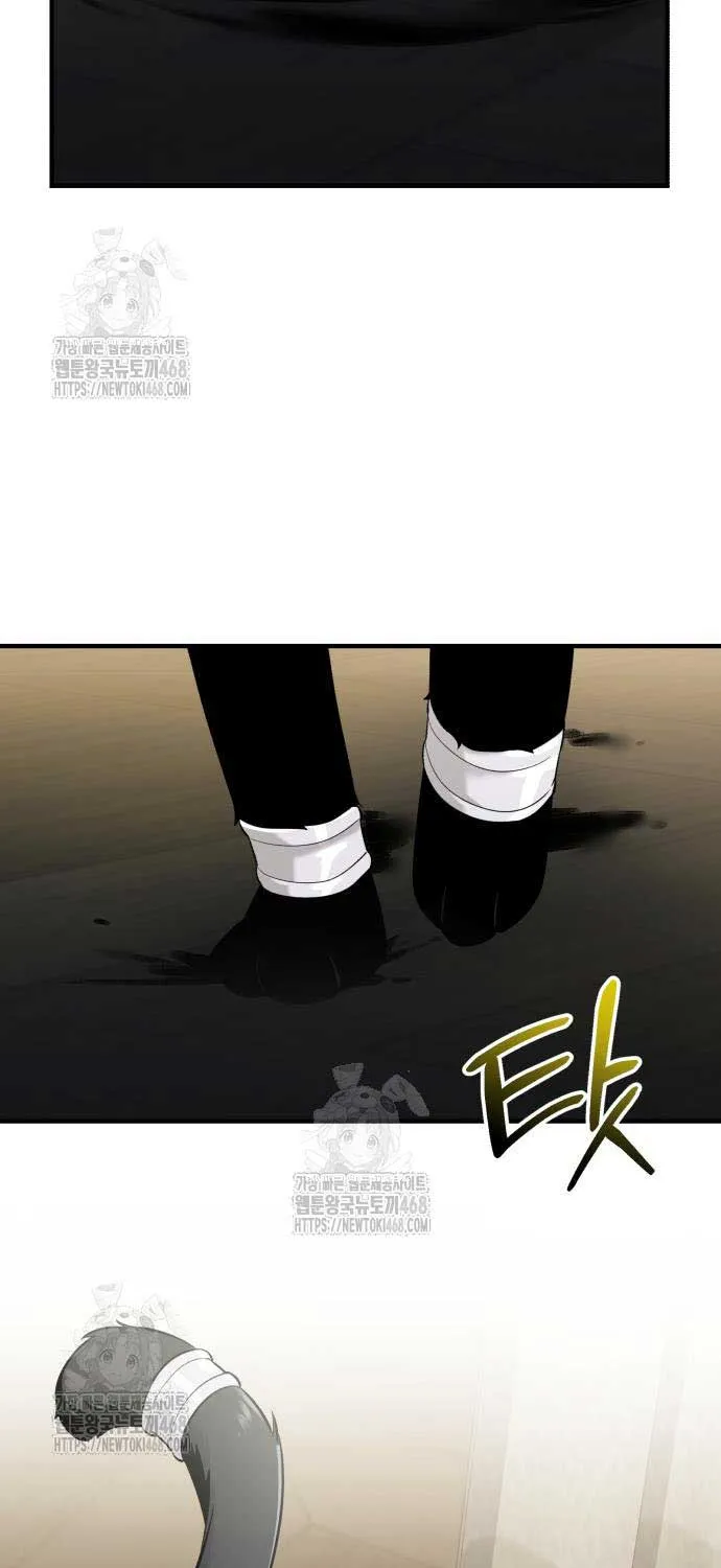 Read I Obtained a Mythic Item chapter 143 image 11 on Lezhin