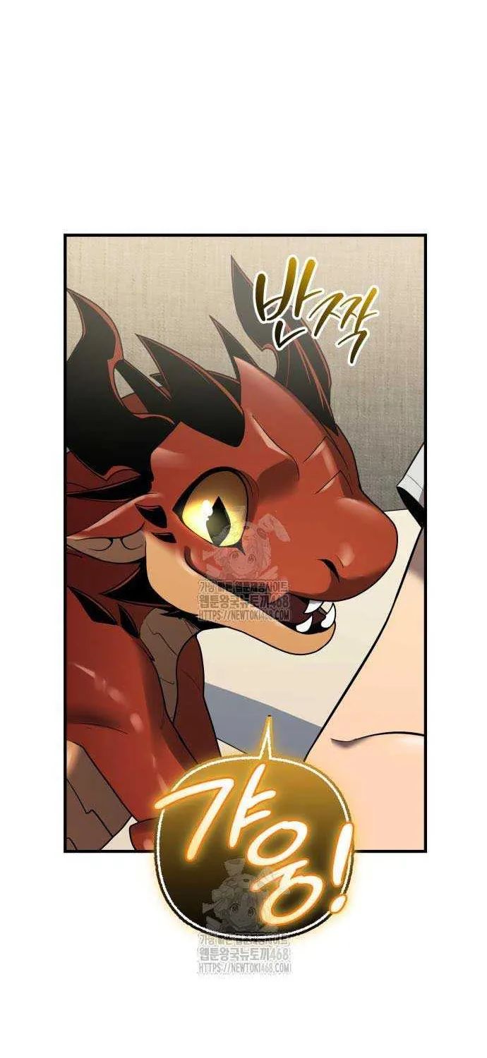 Read I Obtained a Mythic Item chapter 143 image 15 on Lezhin