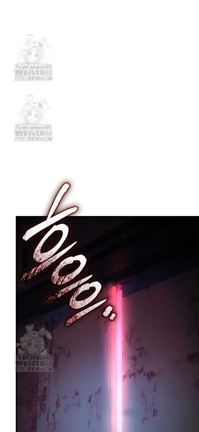 Read I Obtained a Mythic Item chapter 143 image 24 on Lezhin