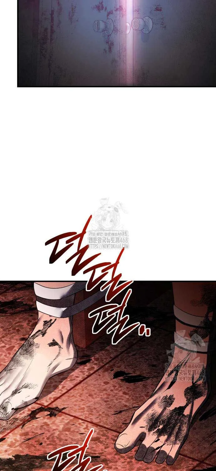 Read I Obtained a Mythic Item chapter 143 image 25 on Lezhin