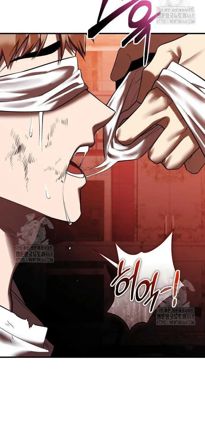 Read I Obtained a Mythic Item chapter 143 image 29 on Lezhin