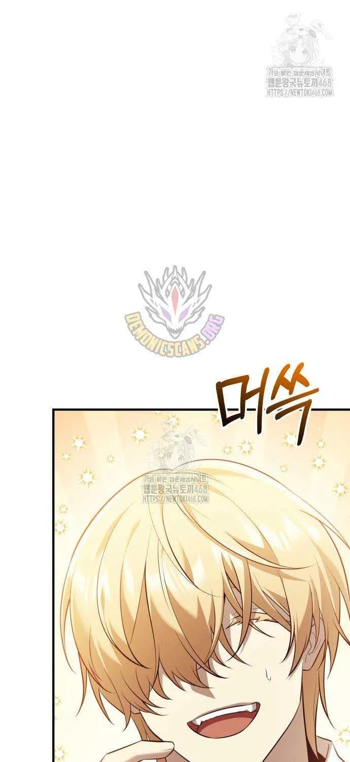 Read I Obtained a Mythic Item chapter 143 image 35 on Lezhin