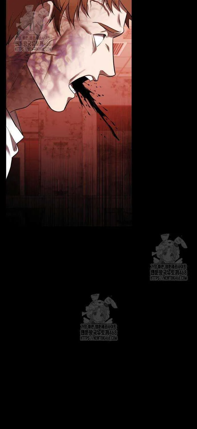 Read I Obtained a Mythic Item chapter 143 image 44 on Lezhin