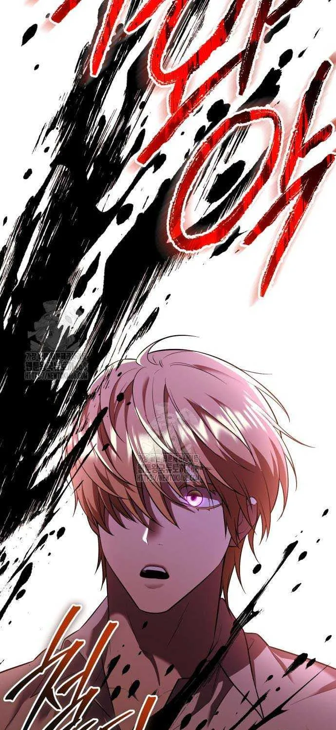 Read I Obtained a Mythic Item chapter 143 image 49 on Lezhin