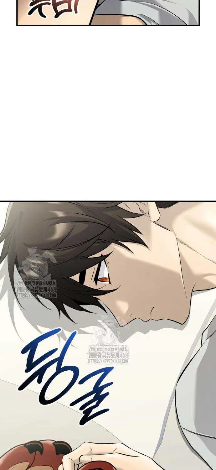 Read I Obtained a Mythic Item chapter 143 image 5 on Lezhin