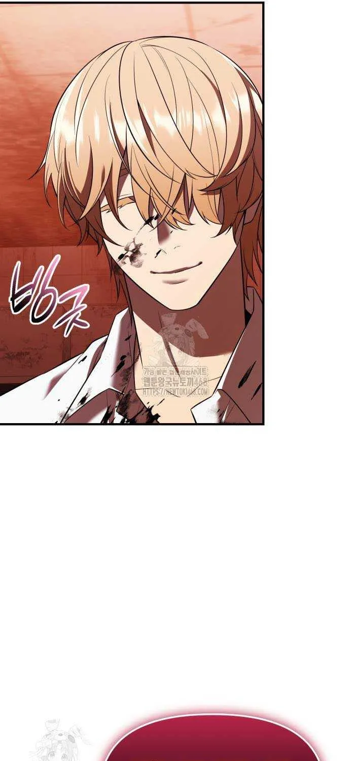 Read I Obtained a Mythic Item chapter 143 image 56 on Lezhin