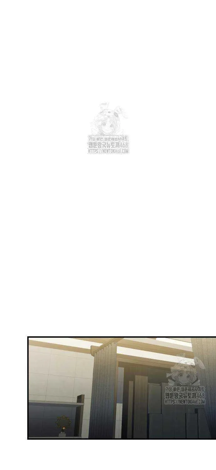 Read I Obtained a Mythic Item chapter 143 image 59 on Lezhin