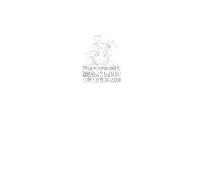 Read I Obtained a Mythic Item chapter 143 image 76 on Lezhin