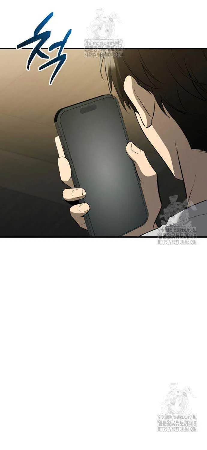 Read I Obtained a Mythic Item chapter 143 image 77 on Lezhin